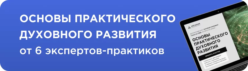 виджет